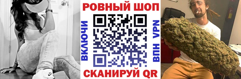 Купить закладку А ПВП Меф мяу мяу КОКАИН Гашиш Каннабис Боровичи