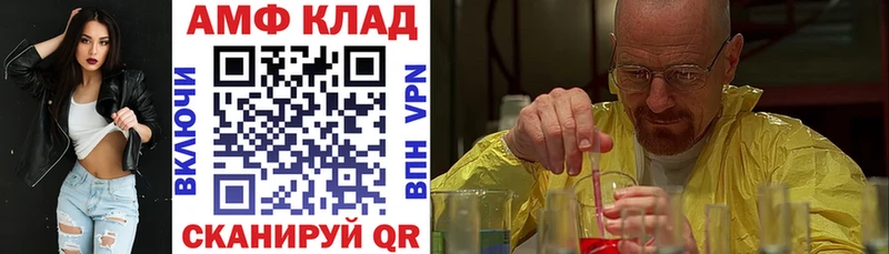 Купить где  Боровичи  Amphetamine Розовый 