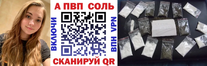 Alfa_PVP СК КРИС  Купить  Боровичи 