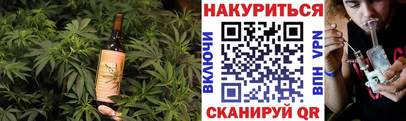 Canna-Cookies конопля  Купить где  Боровичи 