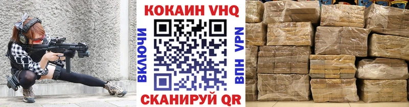 Купить  Боровичи  КОКАИН Колумбийский 