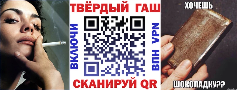 ГАШИШ Ice-O-Lator  Купить где  Боровичи 