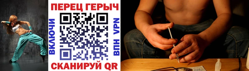ГЕРОИН хмурый  Купить закладки  Боровичи 