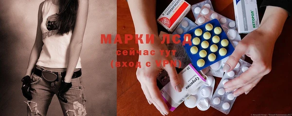 молекула духа Красноперекопск