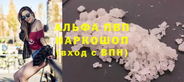 молекула духа Красноперекопск