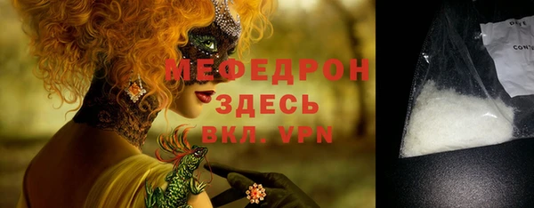 эйфоретик Куйбышев