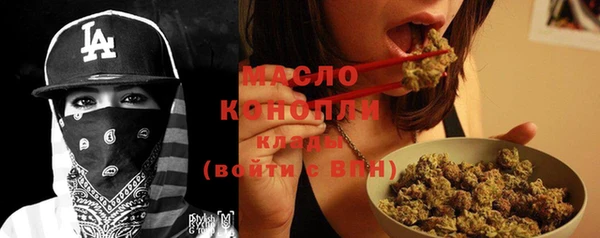 молекула духа Красноперекопск