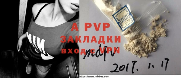 молекула духа Красноперекопск