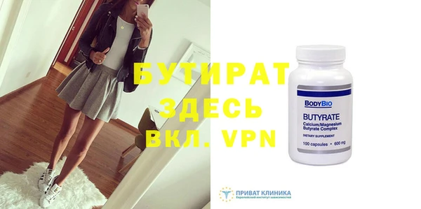 прущая мука Кукмор