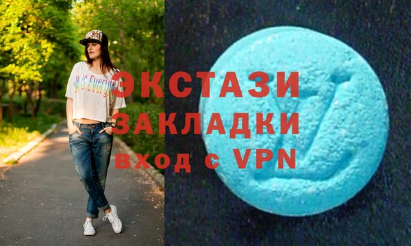 молекула духа Красноперекопск