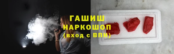 гидропоника Краснослободск