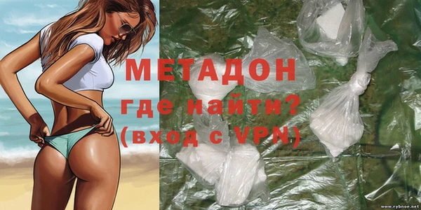 молекула духа Красноперекопск