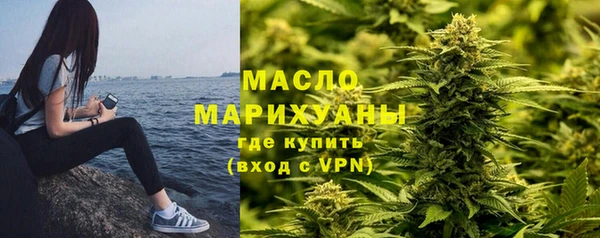 молекула духа Красноперекопск