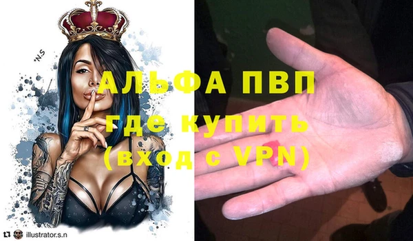 эйфоретик Куйбышев
