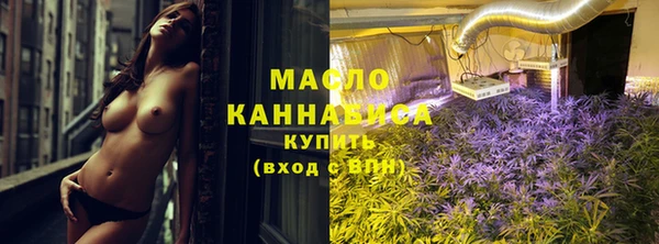 молекула духа Красноперекопск