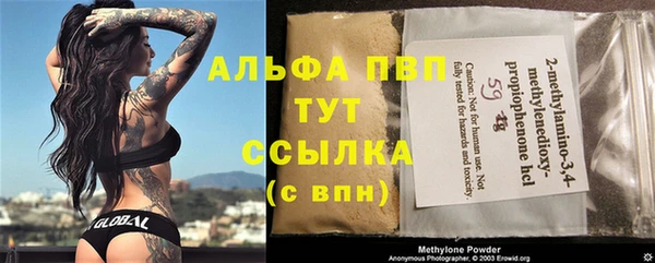 apvp Краснотурьинск