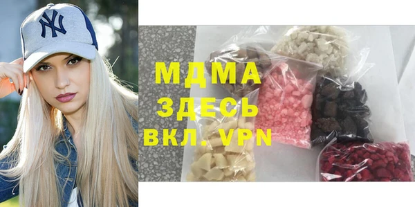 гидропоника Краснослободск