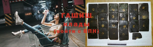 гидропоника Краснослободск