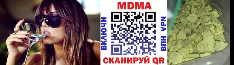 Купить закладки  Боровичи  МДМА VHQ 