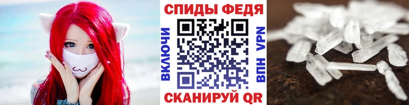 МЕТАМФЕТАМИН кристалл  Купить закладки  Боровичи 
