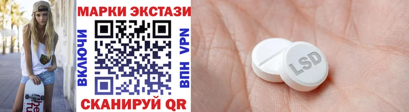 Марки N-bome 1,5мг Купить закладки Боровичи