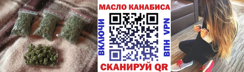 Купить где  Боровичи  ТГК вейп с тгк 